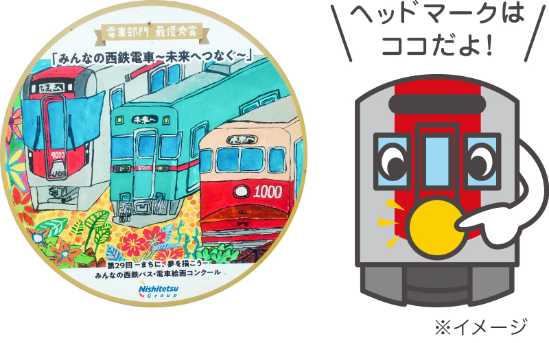 過去の電車部門最優秀作品 ※イメージ