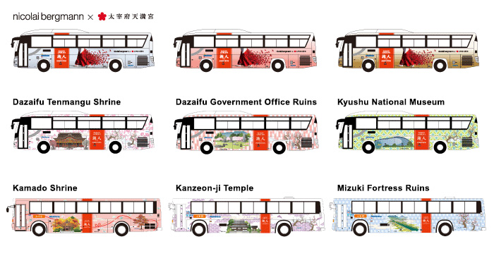 Bus paint designs