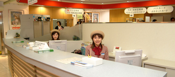 Nishitetsu Information Center