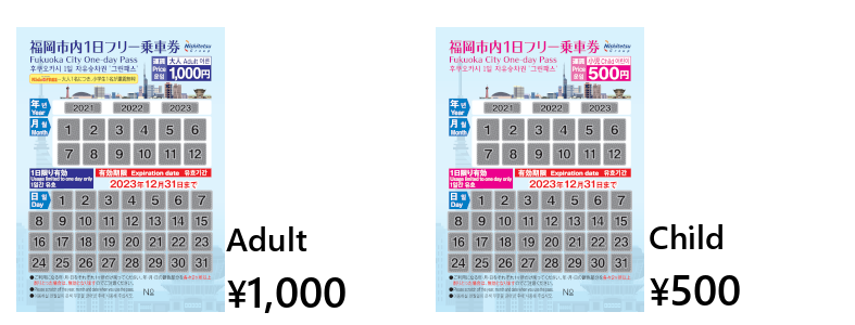Fukuoka City 1-Day Pass/Adult ¥1,000,Child ¥500