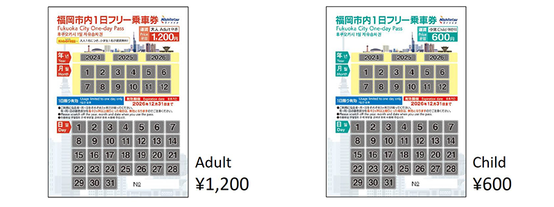 Fukuoka City 1-Day Pass/Adult　¥1,000,Child　¥500