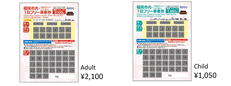 [Fukuoka City & Dazaifu Liner Tabito 1-Day Pass]/Adult　¥1,600,Child　¥800