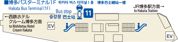 하카타 버스 터미널 1 층
