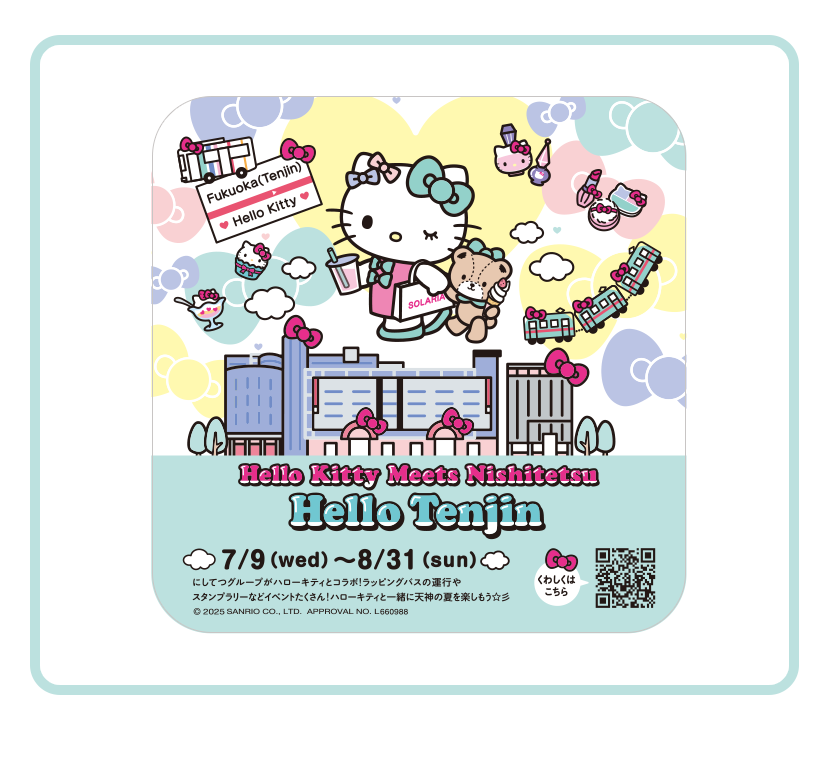 ザ レイルキッチンコラボ コースター
