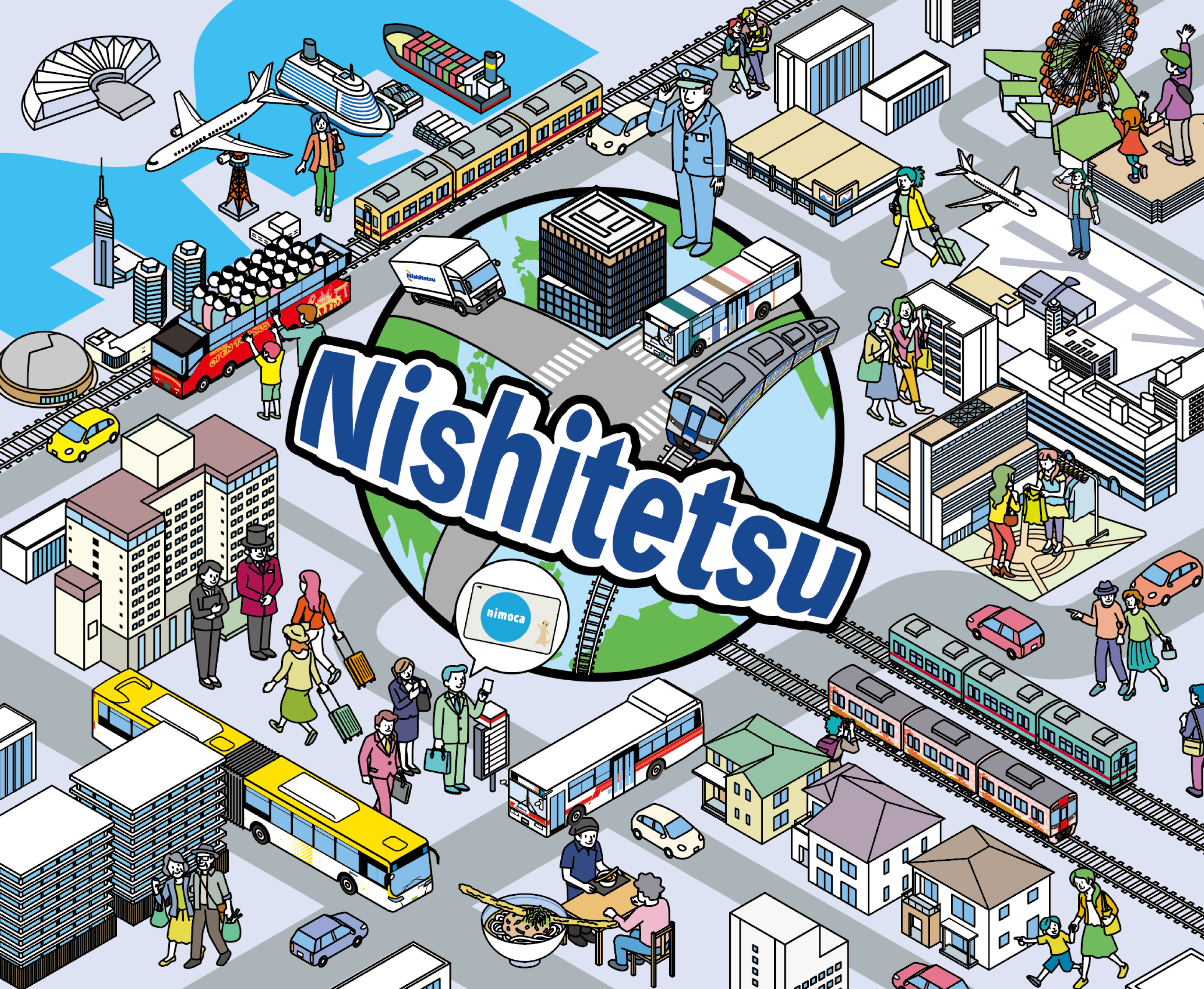 メインビジュアル