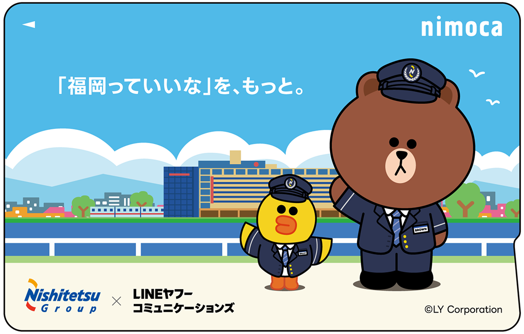 オリジナルnimoca デザイン