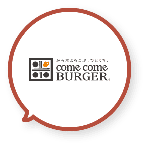 come come BURGER（コメコメバーガー）