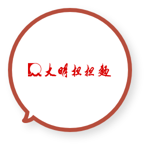 大明担担麺