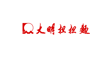 大明担担麺