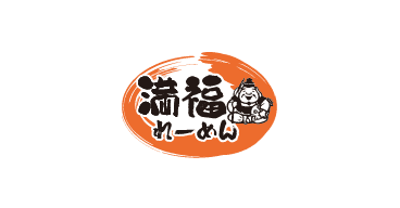 満福れーめん
