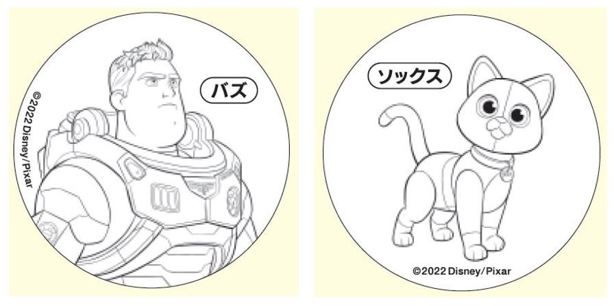 西鉄電車 バズ ライトイヤー タイアップ企画 なつやすみスタンプラリーを実施します にしてつ掲示板 にしてつニュース ーたのしいまちの たのしい暮らしー