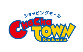 チャチャタウン小倉