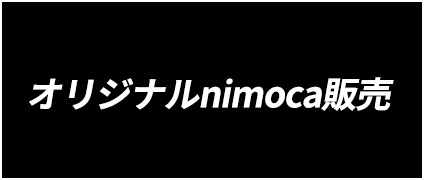 オリジナルnimoca販売